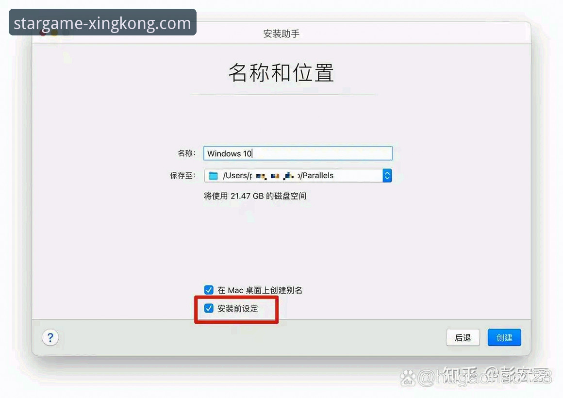 星空娱乐平台移动端下载与安装完整指南