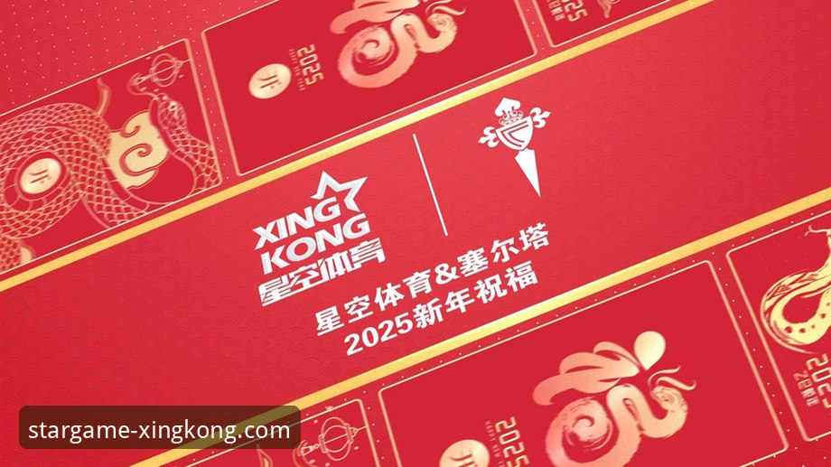 星空体育官方App哪个好？一站式下载与体验详解