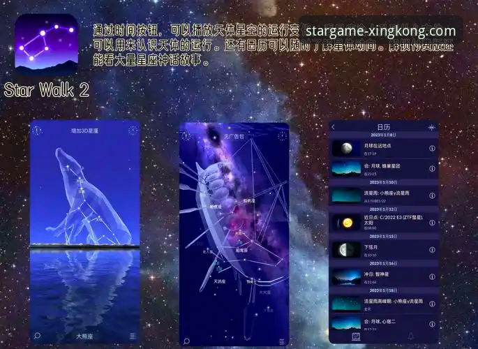 星空娱乐平台移动端更新实用指南：从下载到注册的完整操作方案