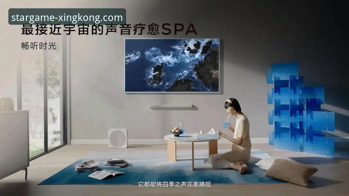 星空娱乐平台移动端革新背后的真相：不止于下载